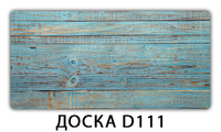 Обеденный стол Паук с фотопечатью узор