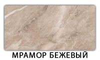 Стол раздвижной Паук пластик