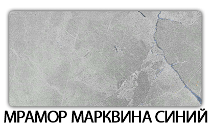 Стол раздвижной Паук пластик
