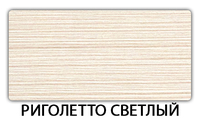 Стол раздвижной Паук пластик