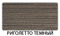 Стол раздвижной Паук пластик