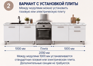 Кухня Виола с мраморной столешницей